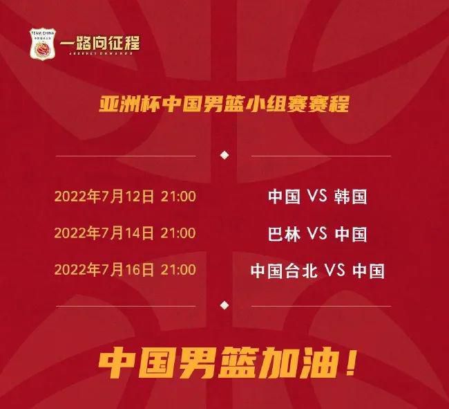 现年22岁的格林伍德本赛季租借效力于赫塔费，西甲、国王杯共15场斩获5球4助攻，他出色的表现也帮助赫塔费目前排在了联赛第八。